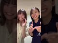 しまちゃんねる #田畑志真 #鳴海唯 #shorts