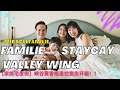 Our Second Family Staycation! Shangri- La Valley Wing Review #MiracleFamile #FamilyVlog #AsianFamily