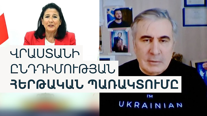 Եվրախորհրդարանն առաջարկում է պատժամիջոցներ կիրառել Վրաստանի դեմ