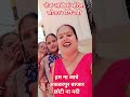 हमारा गाना आप लोगों को कैसा लगा कमेंट में जरूर बताएं