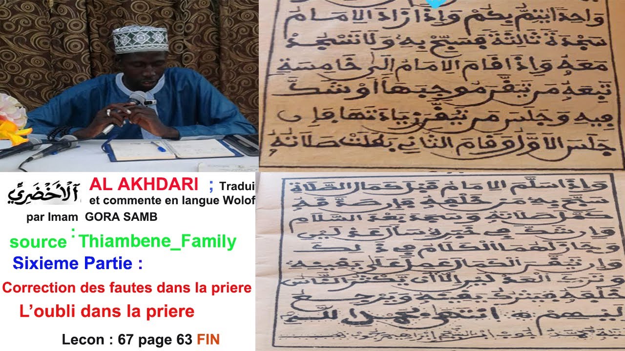 Al-Akhdari :lecon 65 Texte arabe traduit en langue wolof par Oustaz Gora SAMB