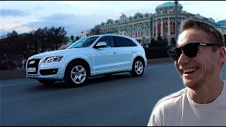 Audi Q5 (8R). ПЕРВЫЙ БЛИН КОМОМ ?