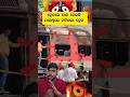 Train 🚂 କଣ ପାଇଁ ବ୍ଲାଷ୍ଟ୍ ହେଲା ଦେଖନ୍ତୁ 😱 ।। #Traintraveling #trainjourney #trainaccident #ytshorts