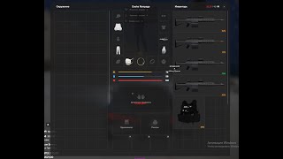 Злоумышленники хачестик рп заполучили спец. вооружение /// nightfall cheats