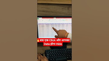 🔥क्या आप भी अपने Data को Hide करना चाहते हो #computer #simpracomputer #viral #exceltips #ytshorts