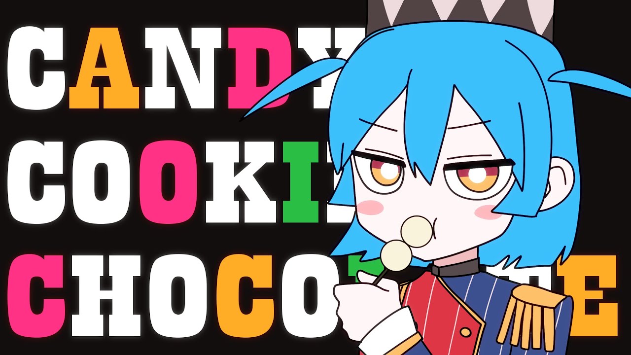 キャンディークッキーチョコレート🍭🍪🍫 歌ってみた --- Aokiro