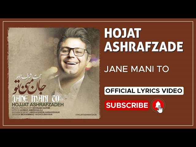Hojat Ashrafzade - Jane Mani To I Lyrics Video ( حجت اشرف زاده - جان منی تو )