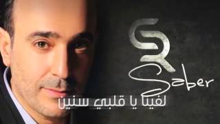 New Saber El Rebai****Waet El Chedda ***صابر الرباعي*** وقت الشدة