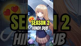The Angel Next Door Spoils Me Rotten Season 2 Hindi Dub Release Date #anime #shorts #viralvideos