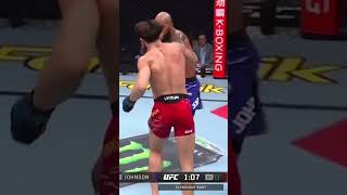 Le crack d'Ilia Topuria : Lone'er Kavanagh 💥