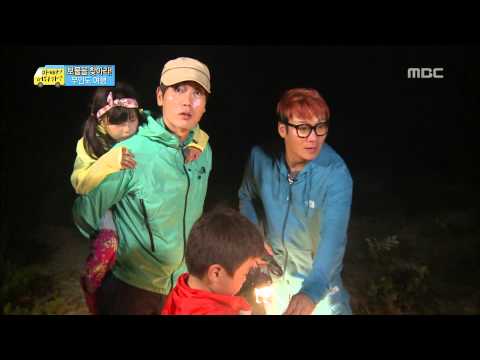 보물의 단서는 '불의 힘을 빌려라', #10, 일밤 20130825
