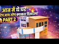 mini house DIY Simple Miniature House | Modern House Model ( part 2 )