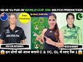 NZ-W vs PAK-W Dream11 Prediction | New Zealand Women vs Pakistan Women 19th ODI Match Prediction
