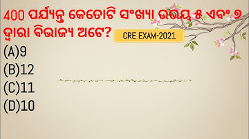 How many numbers up to 400 are divisible by 5 and 7 together ?