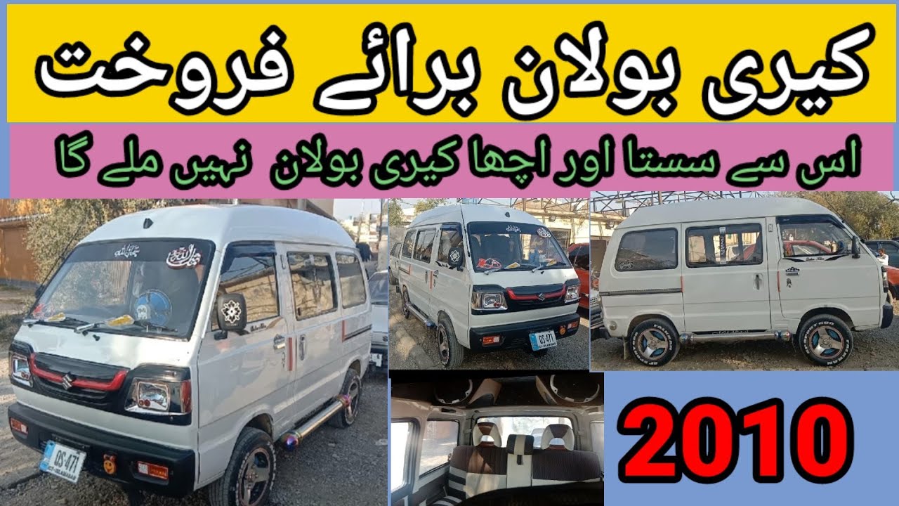 suzuki cary bolan for sale ful modify / cheap price /Ahsan ali