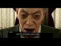 龍が如く０　二代目代行の威圧感