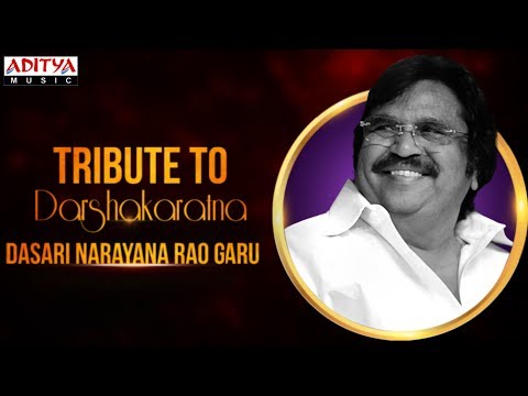 Popular Videos - Dasari Narayana Rao & Osey Ramulamma