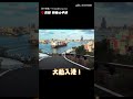 【超美】日落時分的旗津星空隧道 根本台版《LaLaLand》｜高雄｜美景