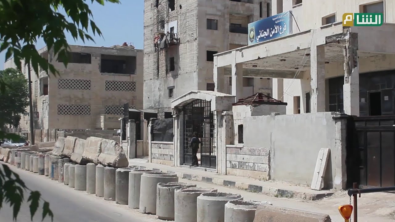 وزارة الداخلية تفتتح فرع الأمن الجنائي في إدلب