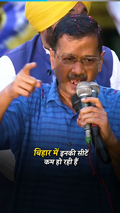 Arvind Kejriwal ❤️❤️ #kejriwal #arvindkejriwal #loksabhaelection2024 #aamaadmiparty