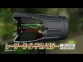 [イーチャンス公式] スターライフ モーション レーザーライト｜家庭用イルミネーションライト