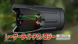 [イーチャンス公式] スターライフ モーション レーザーライト｜家庭用イルミネーションライト