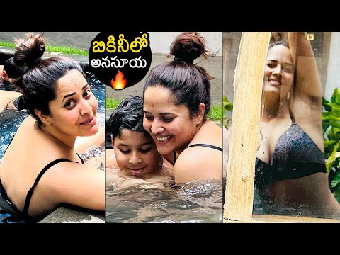 Anasuya Bharadwaj Enjoys Swimming With Family | Anasuya Bharadwaj Latest Video #anasuyabharadwaj Thank you for your ... - YOUTUBE