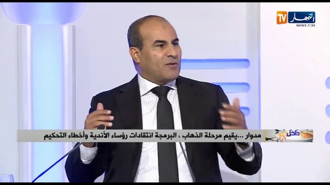 لقاء مثير مع رئيس الرابطة.. مدوار يوضح كل شيئ.. البرمجة انتقادات رؤساء الأندية وأخطاء التحكيم