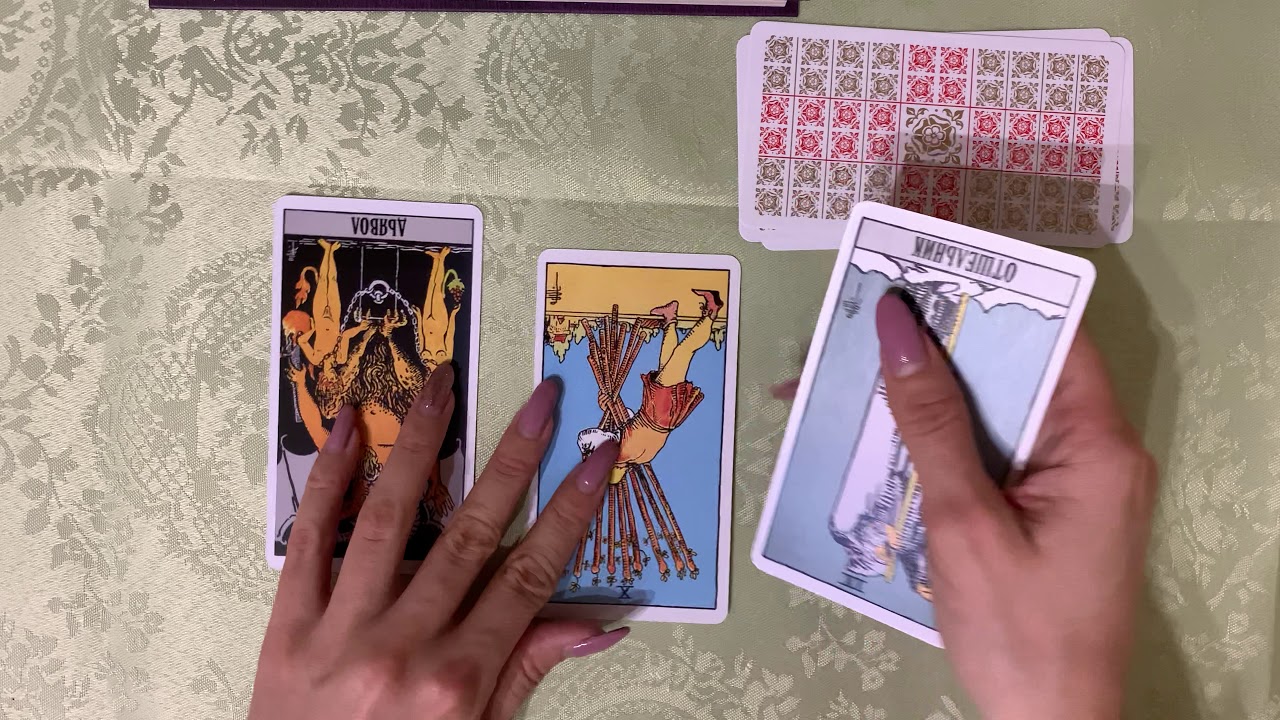 Карта таро на возврат любимого. Гадание разведется ли он с женой. Расклад таро на развод. Развод таро. Разведется ли мужчина с женой гадание таро.