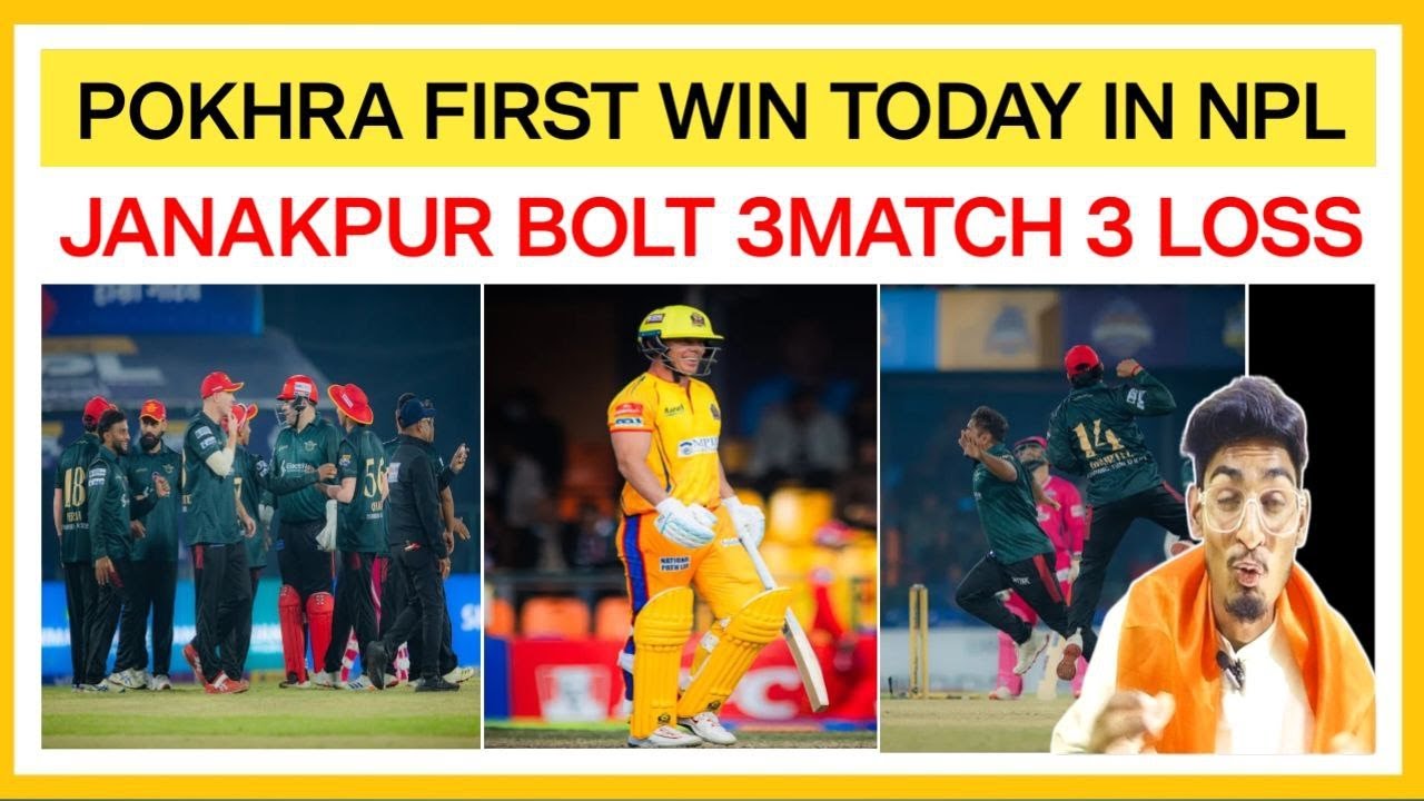 pokhra first win today against janakpur | janakpur looking out of form ...