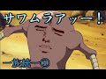 【ポケモンORAS】 バルキー 一族のみで対戦!! part1 【サワムラアッー!】