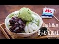 How to Make Ujikintoki (Green Tea Shaved Ice) (Recipe) 宇治金時かき氷の作り方（レシピ）