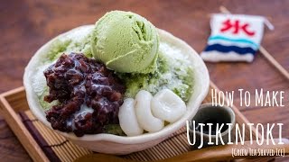 How to Make Ujikintoki (Green Tea Shaved Ice) (Recipe) 宇治金時かき氷の作り方（レシピ）