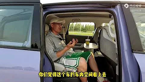 空间宽裕价格亲民的MPV很多，但极狐考拉这样亲子的并不多 - 天天要闻