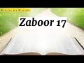 Zaboor 17 In Urdu | pslam 17 in urdu | Bible Study | Punjabi Zaboor Official