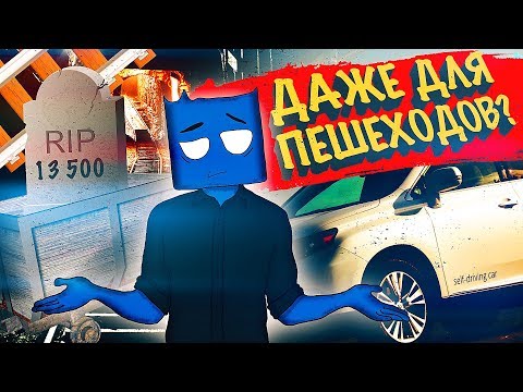 [MyGap] - Беспилотные автомобили: хайповая туфта или новая реальность для всех