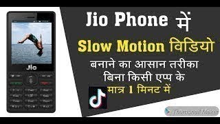 Jio Phone Se Slow Motion Video Kaise Banay | Tech_Indian_ Boss screenshot 5