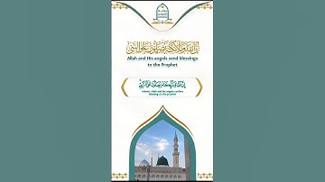 #أن_الله_وملائكتة_يصلون_على_النبي #خالد_الجليل  #قرآن #تلاوات #قران_كريم #السعودية #اكسبلور #اليمن