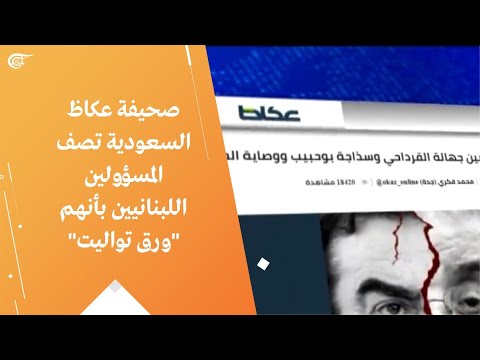 عكاظ لهذا اليوم جريدة الفيصل: سوق