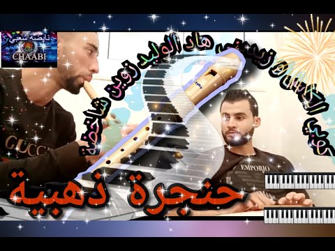 كوبي الكاس و زيديني