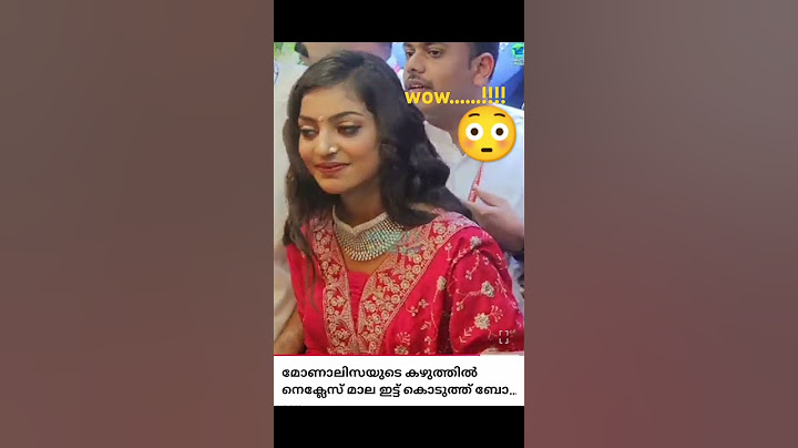 🤭😳 മൊണാലിസക്ക് ബോച്ചേകൊടുത്ത സമ്മാനം കണ്ടോ...  ? 🤭😳😳🏃🏃