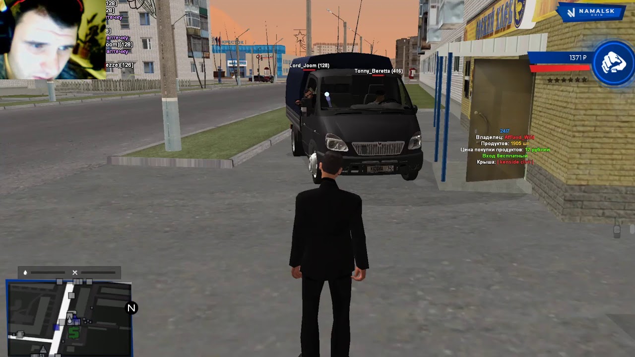 Карта намальск рп