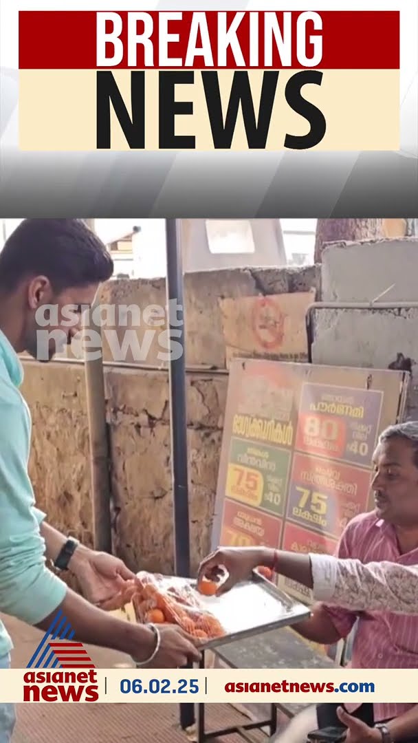 കിട്ടീ...കിട്ടീ... ഭാഗ്യവാനെ കിട്ടി... 20 കോടിയുടെ ഭാഗ്യം തേടിയെത്തിയ സത്യൻ ഇരിട്ടിയിൽ തന്നെയുണ്ട്