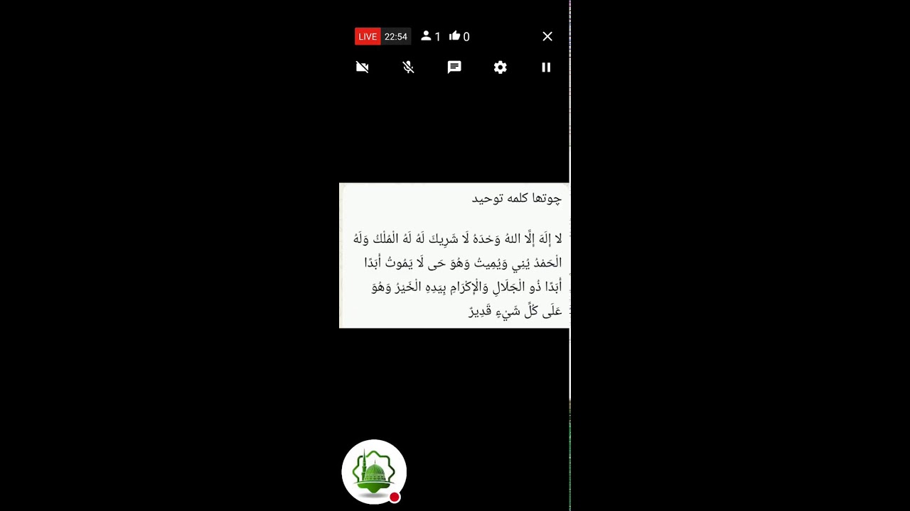 din ki baten 01 is live!