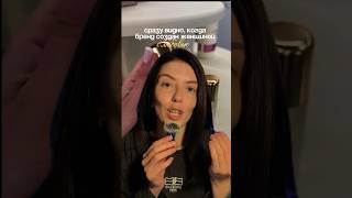 Потрясающий аромат🤤🤌🏼Арт на оригинальный мист - #WW407885 ПР