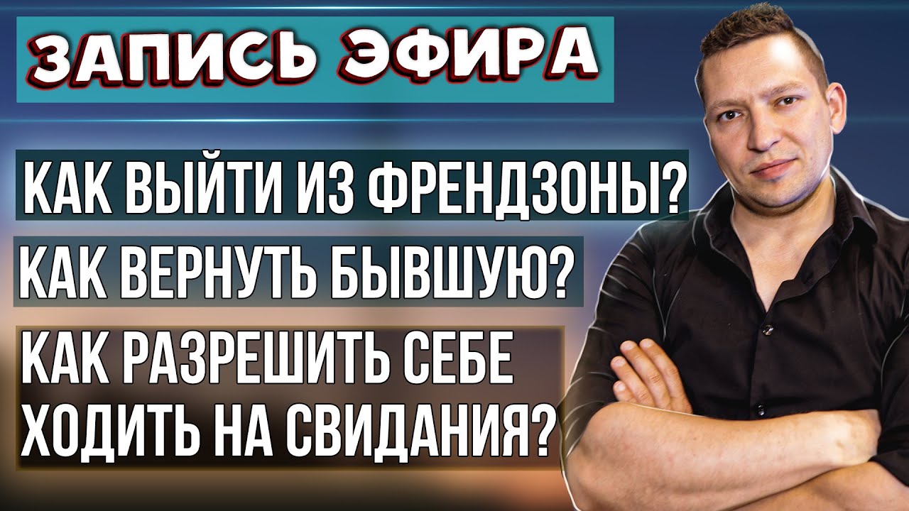 НЛП для отношений. НЛП для соблазнения. Техники, которые помогут ...