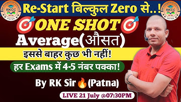 Re-Start Zero to Hero | ONE SHOT 🎯 Maths Series | Average | का सुपड़ा साफ | By RK Sir Patna