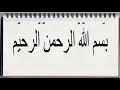 الصف الحادي عشر اللغة العربية كتابة مقال الجزء الأول