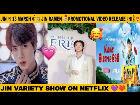 JIN का 13 MARCH को यह JIN RAMEN 🍜 PROMOTIONAL VIDEO RELEASE हुआ है 😍 || JIN VARIETY SHOW ON NETFLIX