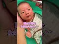 【沐浴】全然泣かない！気持ちよさそうな新生児の姫👶 #shorts